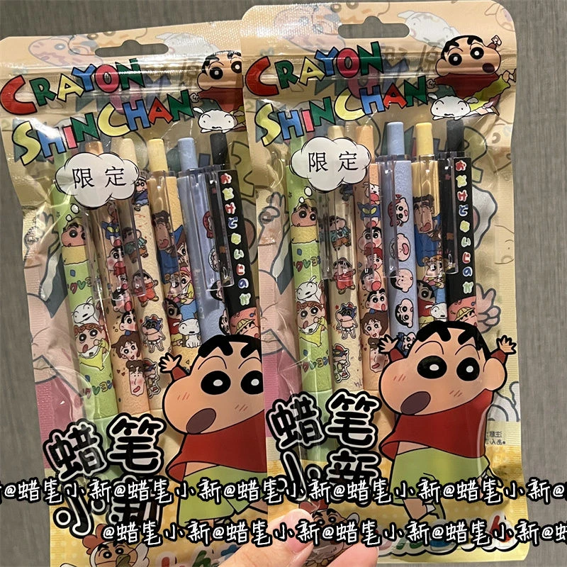 限定蜡笔小新ins风袋装刷题笔可爱碳素笔怀旧少女心0.5超顺滑笔