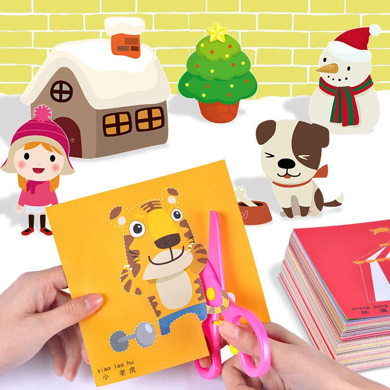 彩色剪纸儿童手工可涂色DIY制作材料益智玩具可爱简单易学纸质