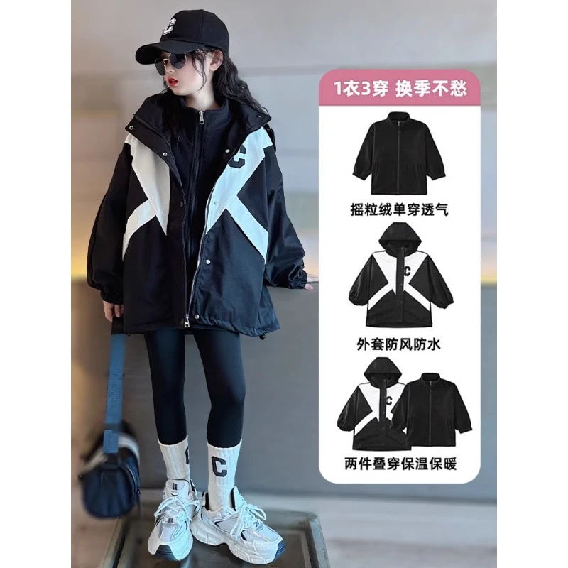 童装冲锋衣春秋款2025新款春装女大童上衣儿童春季冲锋衣三合一