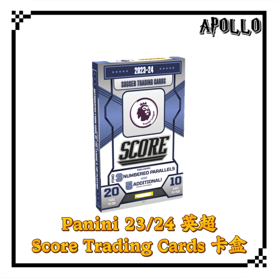 【新款爆品】Panini23/24英超 Score Trading Cards卡盒