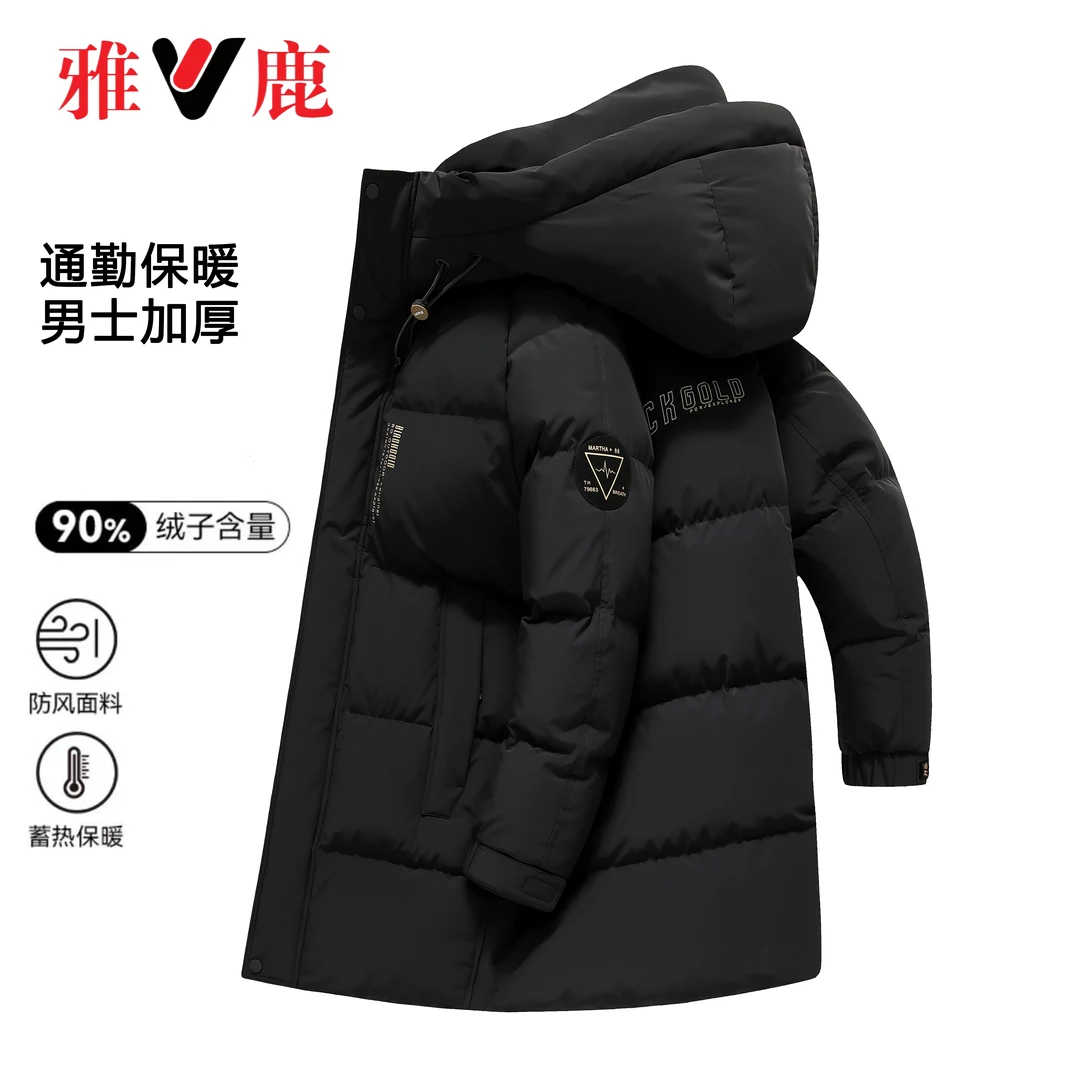 V/雅鹿【极寒/保暖】2023冬季新款男士防风90鸭绒中长款连帽羽绒服