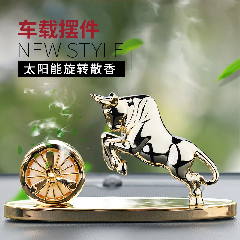 汽车旋转车载车用香薰创意高档饰品摆件香水2025年新款牛男士轻奢