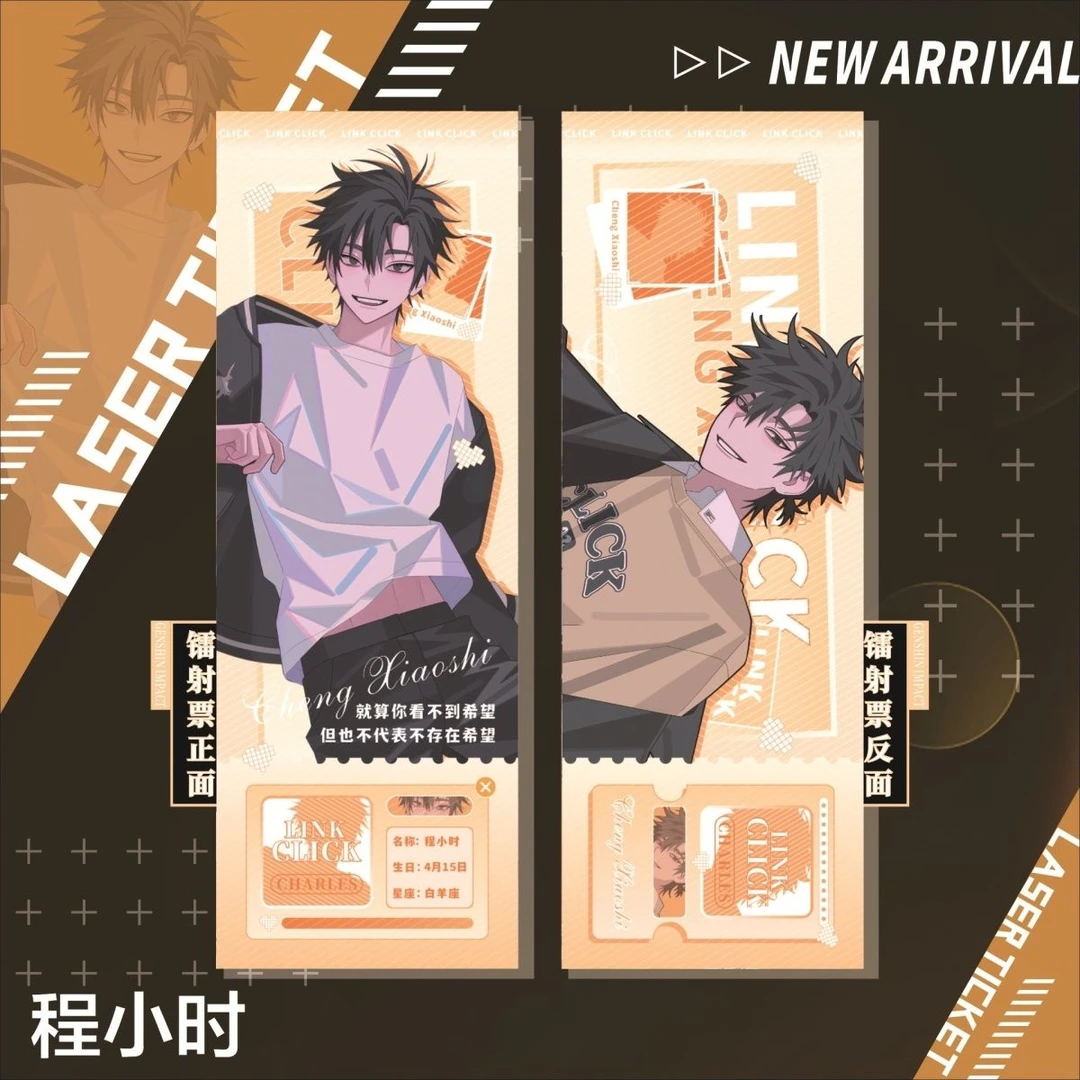 时光代理人周边镭射票双面逆向镭射卡乔苓程小时陆光镭射票礼物