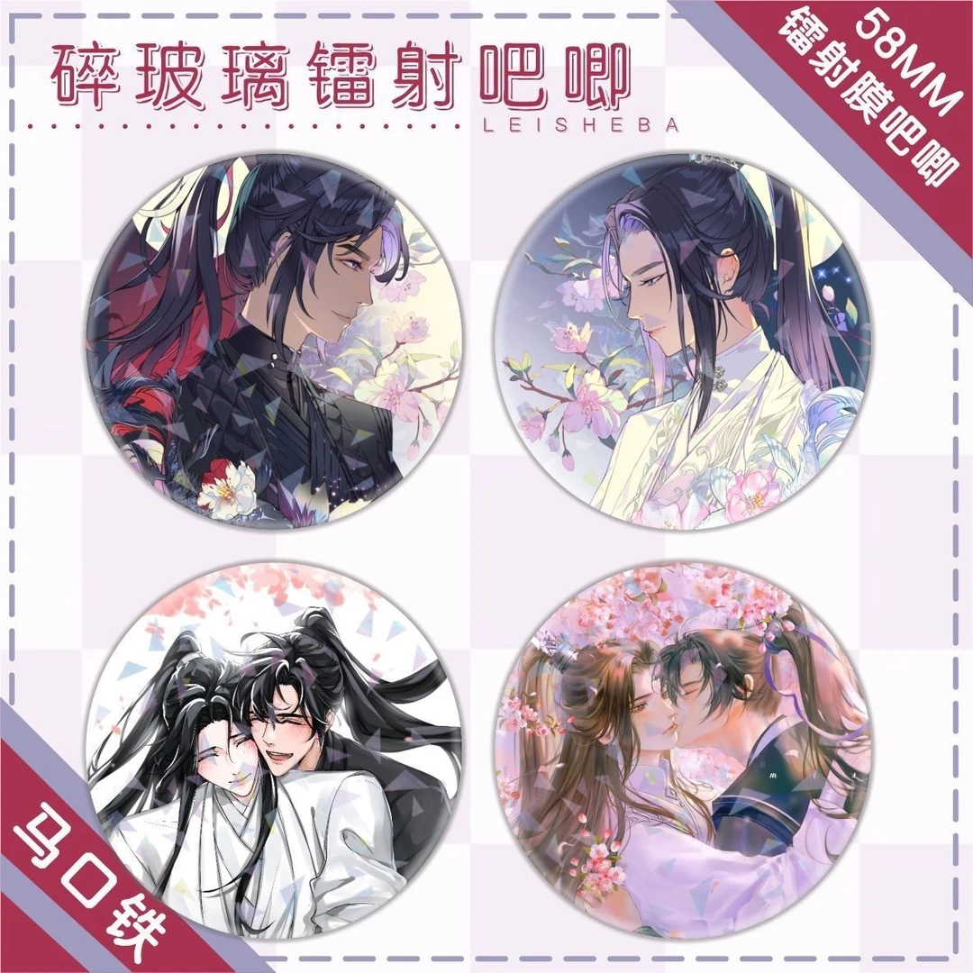 二哈和他的白猫师尊周边墨燃楚晚宁马口铁镭射徽章吧唧胸针礼物