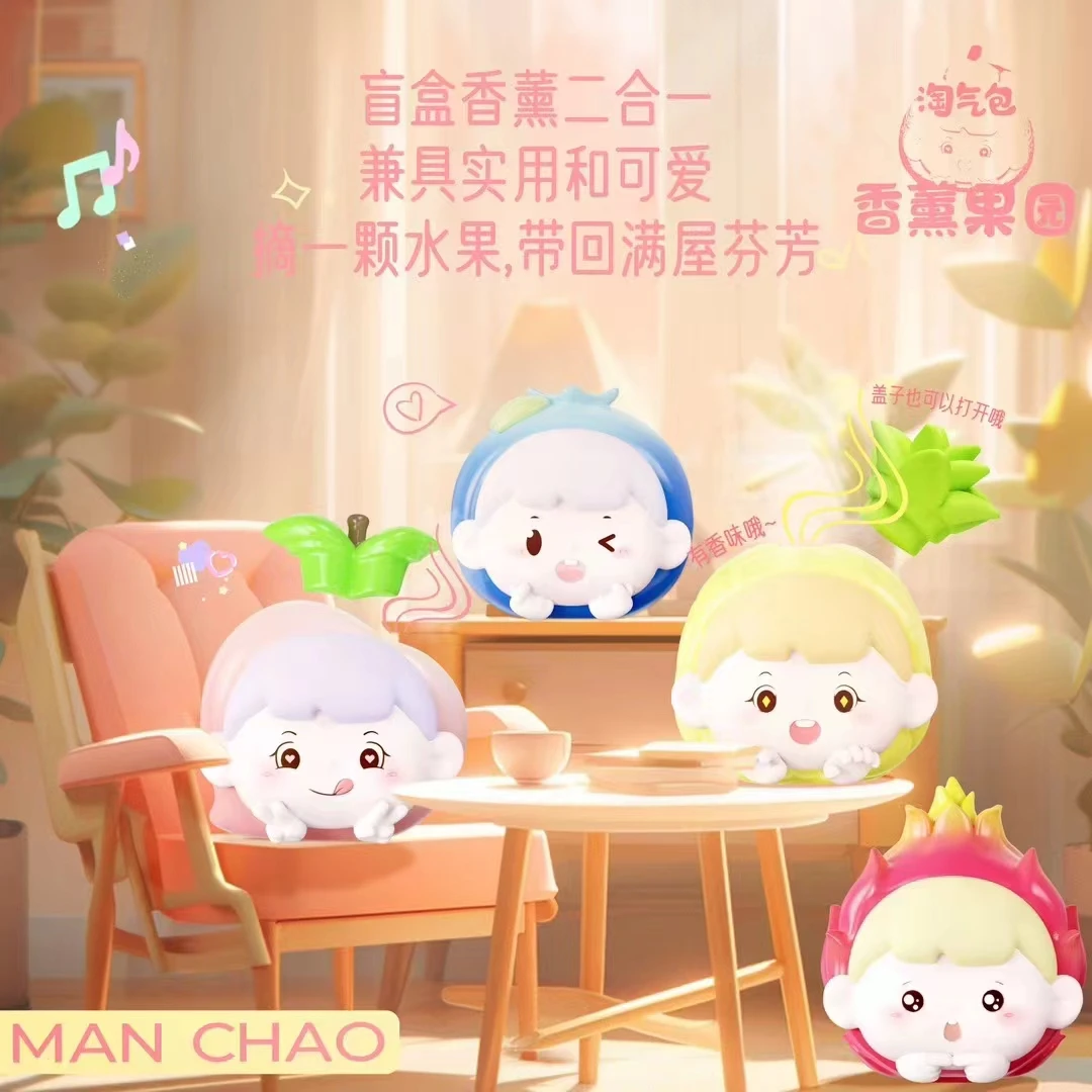 【香薰果园】正版新品淘气包系列潮玩盲盒可爱手办公仔摆件礼物