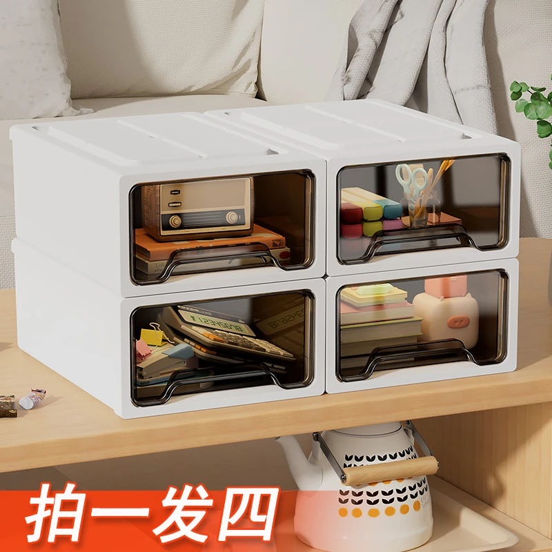 【拍一发四】桌面收纳盒化妆品抽屉式收纳盒 宿舍收纳盒透明家用