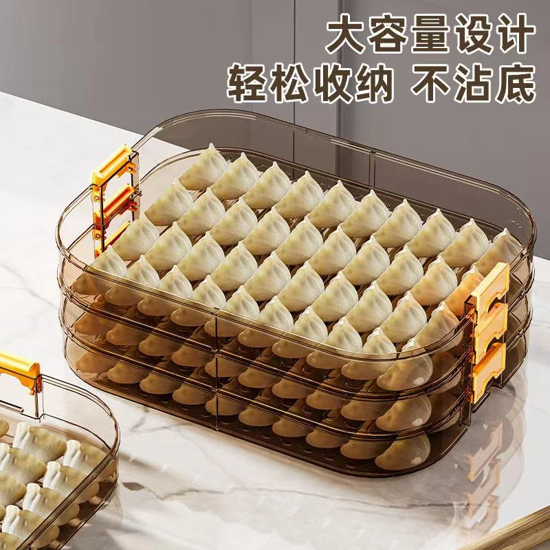 冰箱专用手提【五层】饺子盒家用厨房食物收纳盒水饺馄饨冷冻保鲜盒
