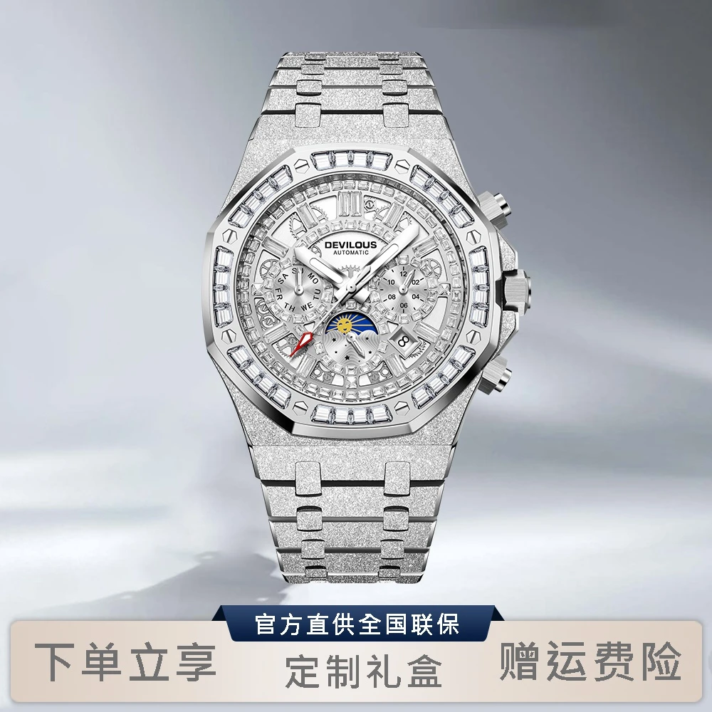 顶奢限定发售500只【奢品汇1】Mustag【慕士塔格】42mm男机械表-XSP