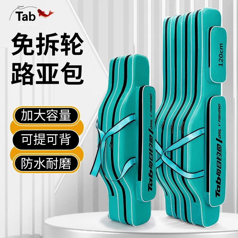 鱼竿包多功能渔具包大容量杆包免拆轮钓鱼背包防水海竿大肚包三层