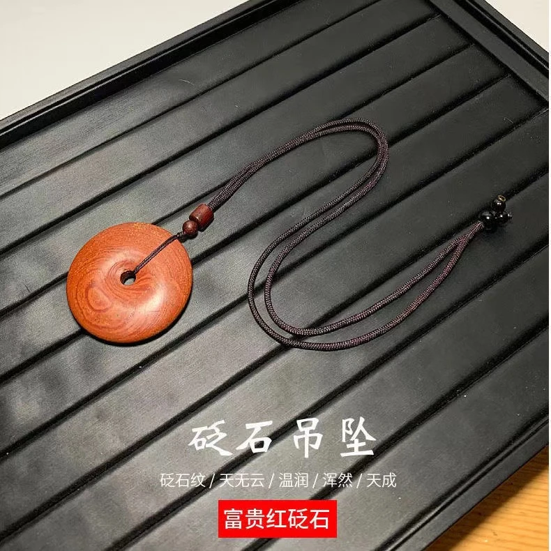 非金属布艺吊坠 泗滨红砭 砭石平安扣吊坠项链黑绳直径5cm【公】