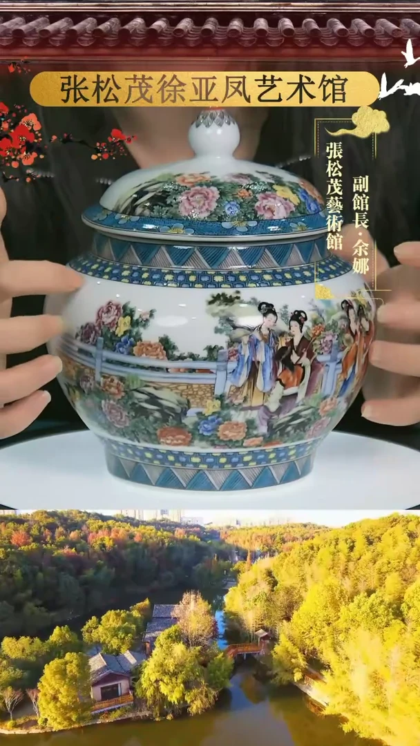【闪购商品】摆件景德镇陶瓷摆件p157