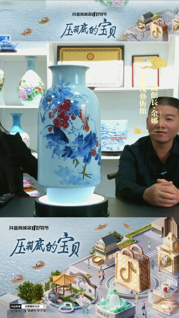 【闪购商品】摆件景德镇陶瓷摆件u063