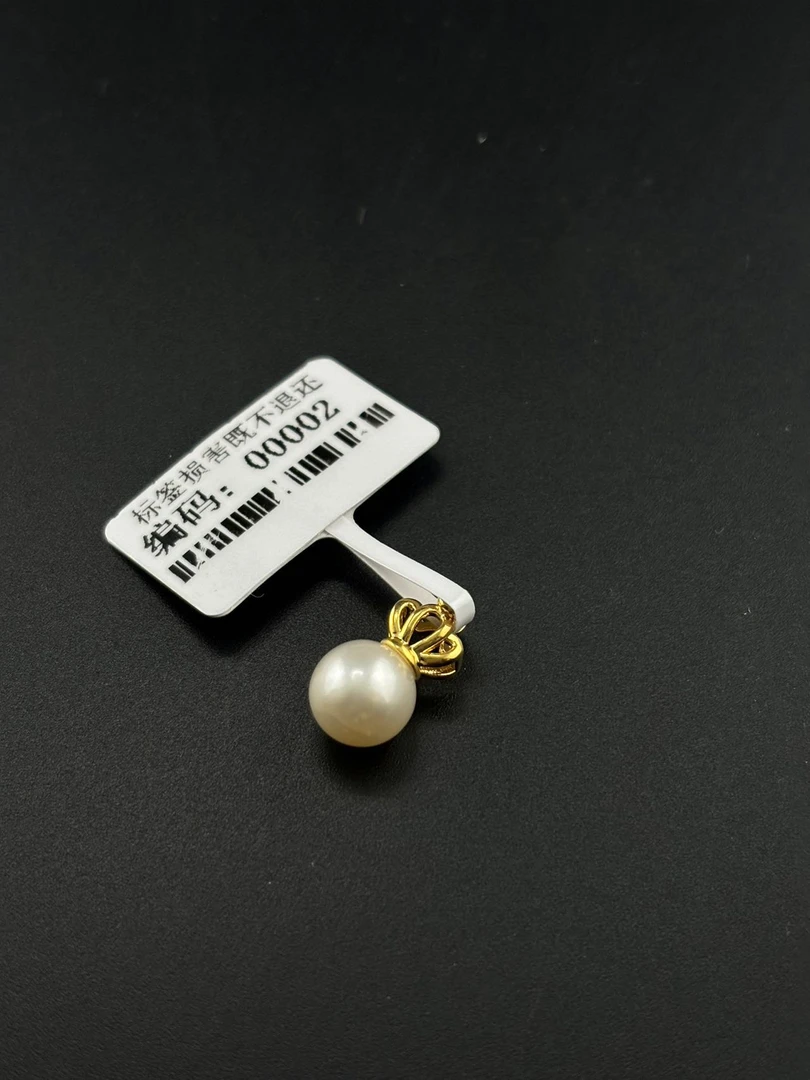 18k金吊坠 Au750吊坠 皇冠淡水珍珠  送银项链