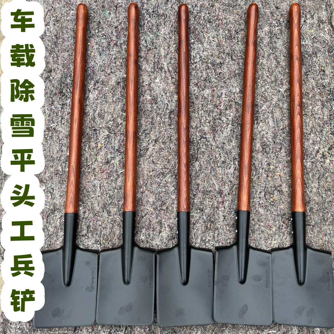 除雪铲冰工兵铲，车载必备，赶海钓鱼露营脱困救援防身