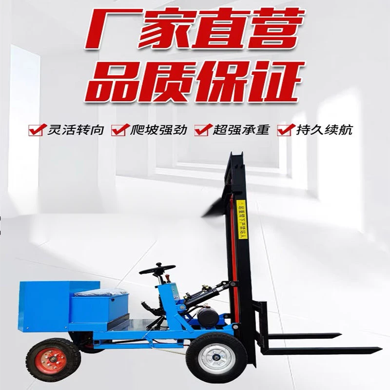 小型简易四轮电动叉车座驾式微型液压装卸车搬运车起重升降堆高车