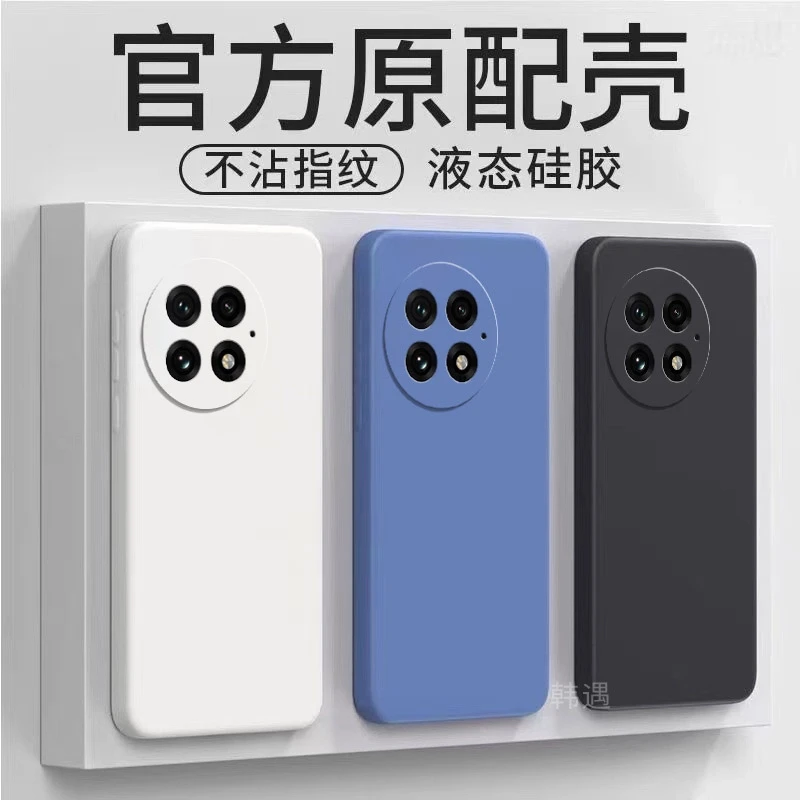 适用一加13手机壳1+13软硅胶直边简约全包保护套PJZ110纯色外壳男