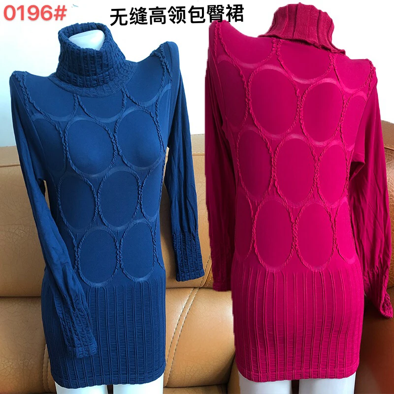 捡漏 时尚潮流包臀裙高领长袖打底短裙修身性感 no退no换