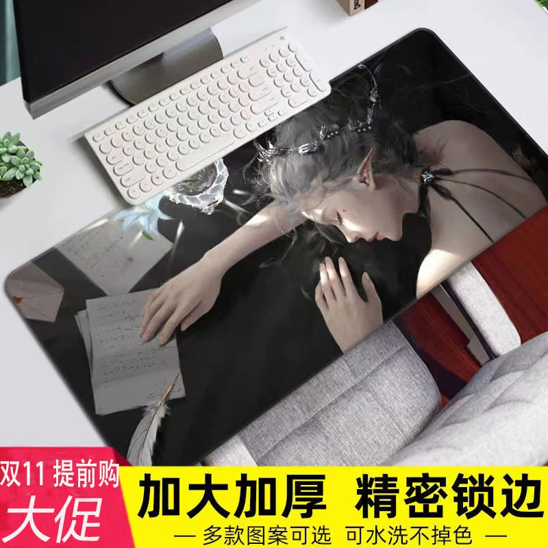 鼠标垫超大号 电竞游戏网咖同款鼠标垫 动漫图案锁边桌面大鼠标垫