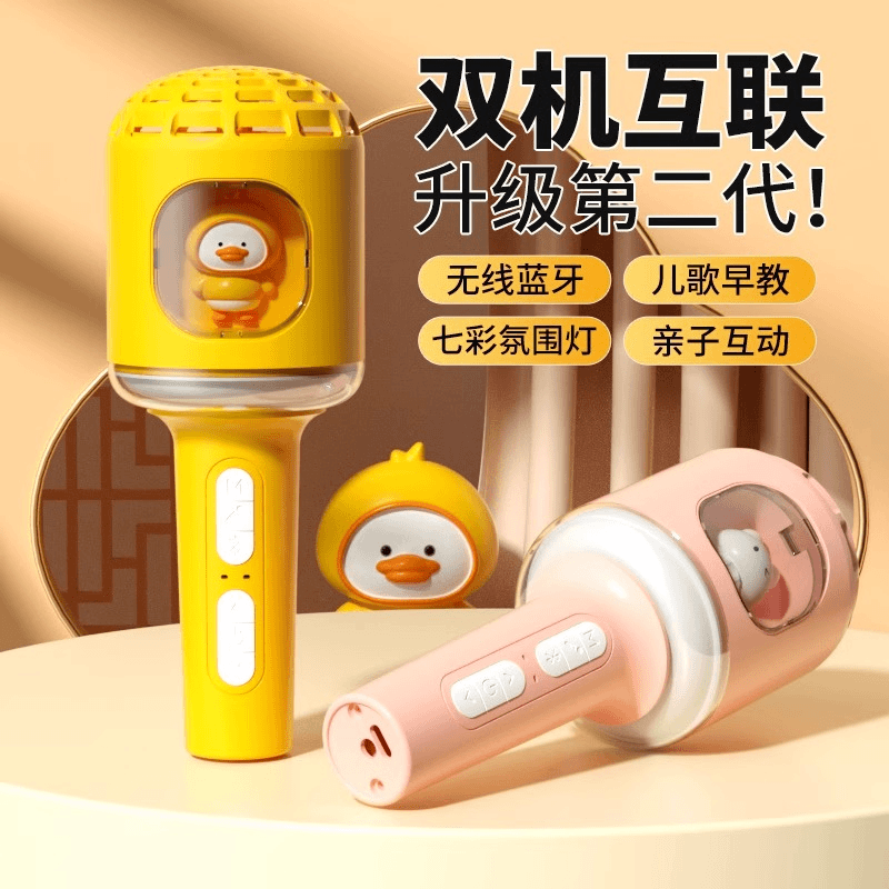 儿童早教音乐麦克风玩具益智3岁婴儿蓝牙话筒幼儿音响一体专用ZY