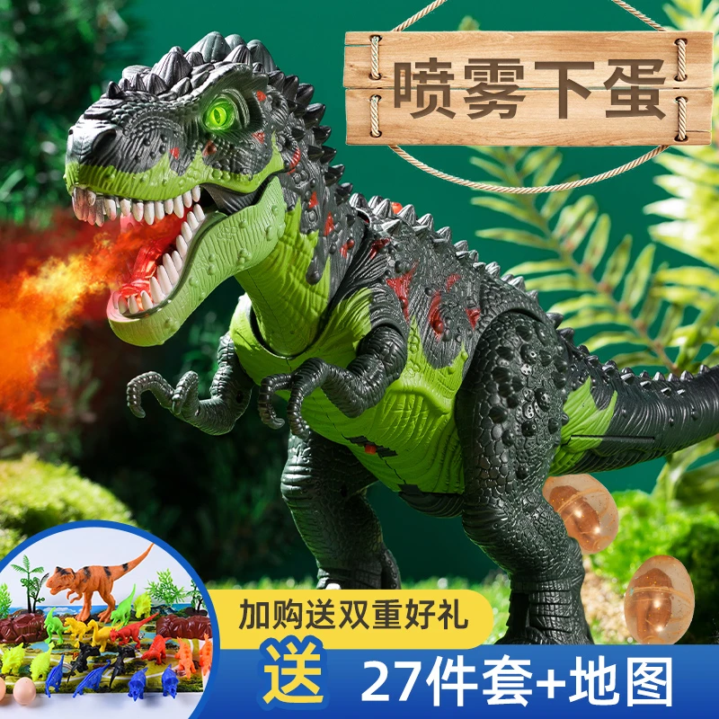 儿童恐龙玩具男孩生日礼物男童5-7遥控4机械8霸王龙1电动会走3岁6