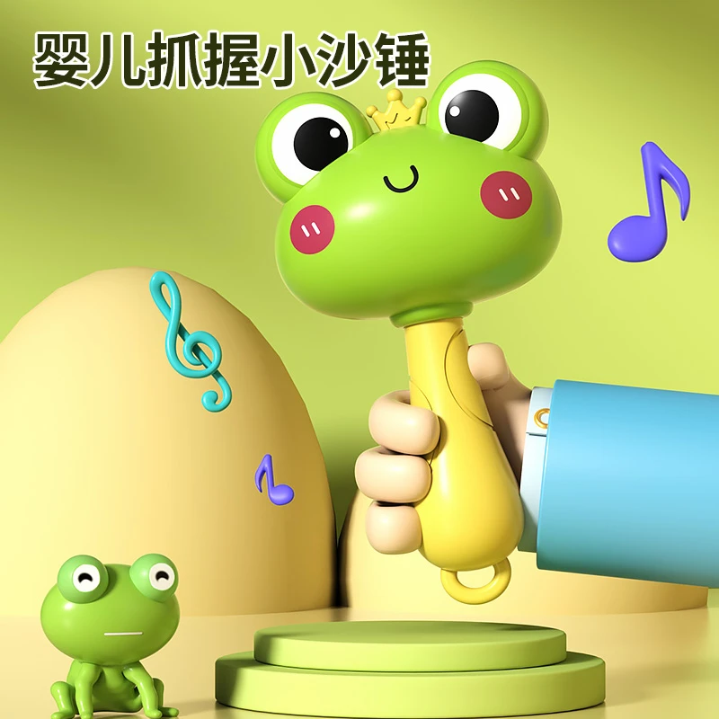 可啃咬婴儿摇铃沙锤抓握训练0到1岁新生儿6个月以上宝宝益智玩具4