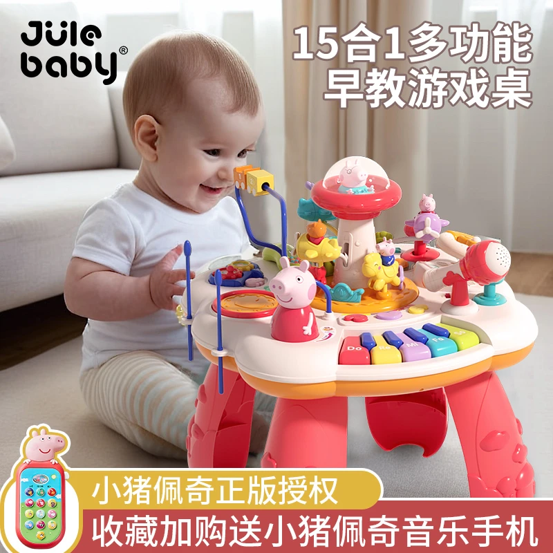 婴儿玩具早教益智0一1岁2宝宝6个月12幼儿童礼盒生日礼物女游戏桌