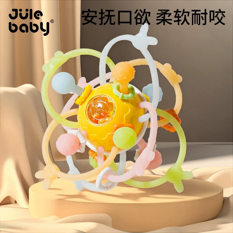 曼哈顿手抓球6个月宝宝0到3小月龄五可啃咬12磨牙4婴儿玩具7安抚8