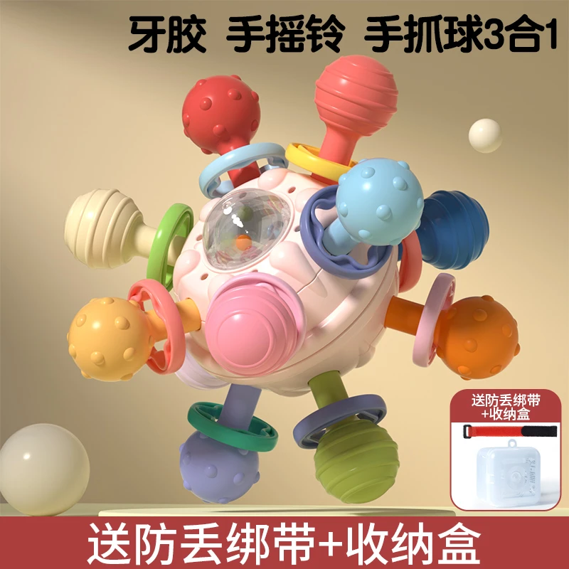 婴儿手抓球抚触球触感球抓握力手指精细训练按摩球幼儿曼哈顿1岁0