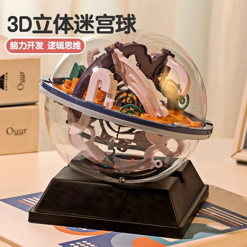儿童礼物赛车闯关大冒险游戏机3岁4迷宫轨道玩具男童男孩益智动脑