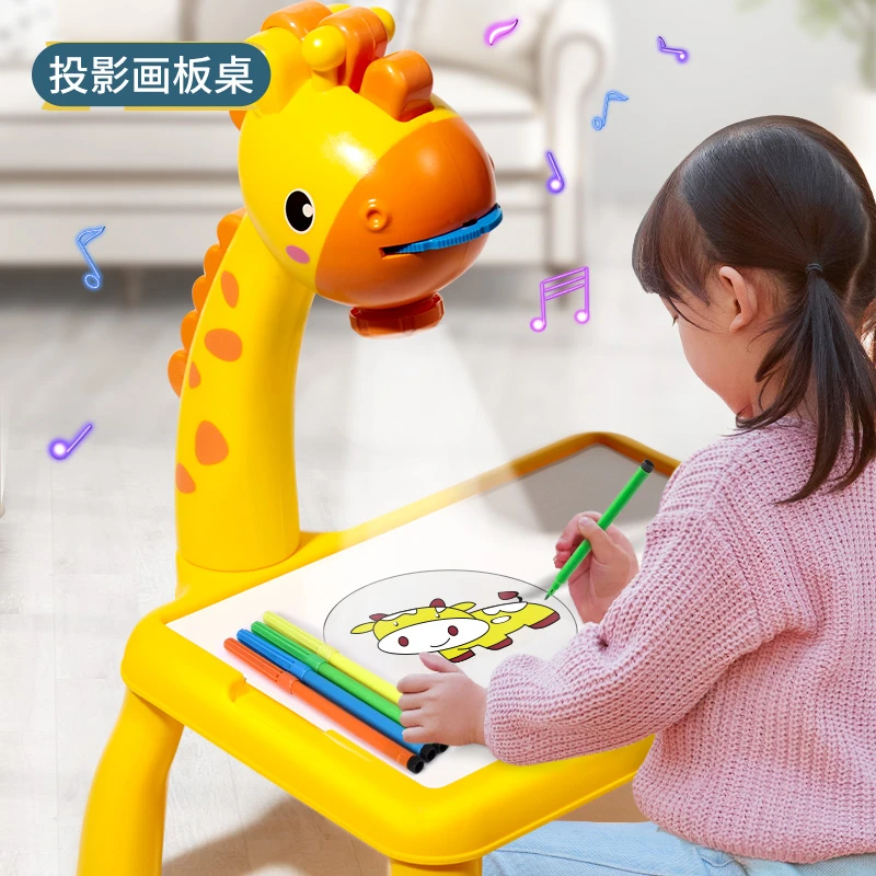 儿童投影画板幼儿宝宝可擦写字板画画板涂鸦板益智玩具3-6岁小孩1