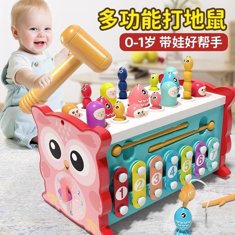 儿童大号打地鼠益智玩具3-6岁1婴儿宝宝幼儿益智7小众小朋友礼物0