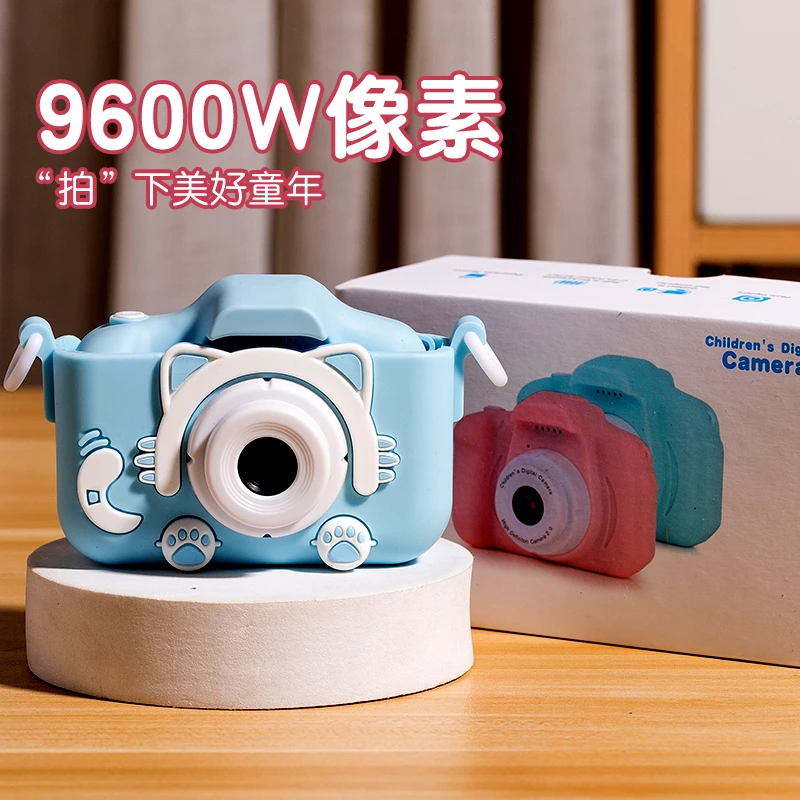 六一儿童节送孩子礼物 9-12 岁益智儿童玩具照相机女孩男孩生日
