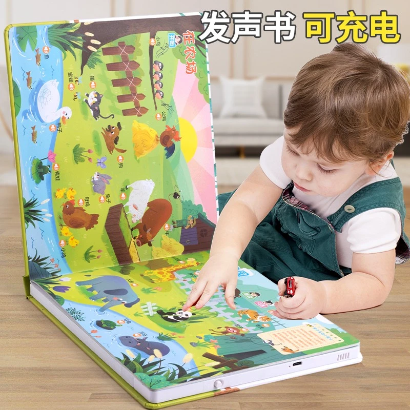 宝宝玩具1一2岁益智早教启蒙3婴儿儿童周岁生日礼物6个月男女孩两