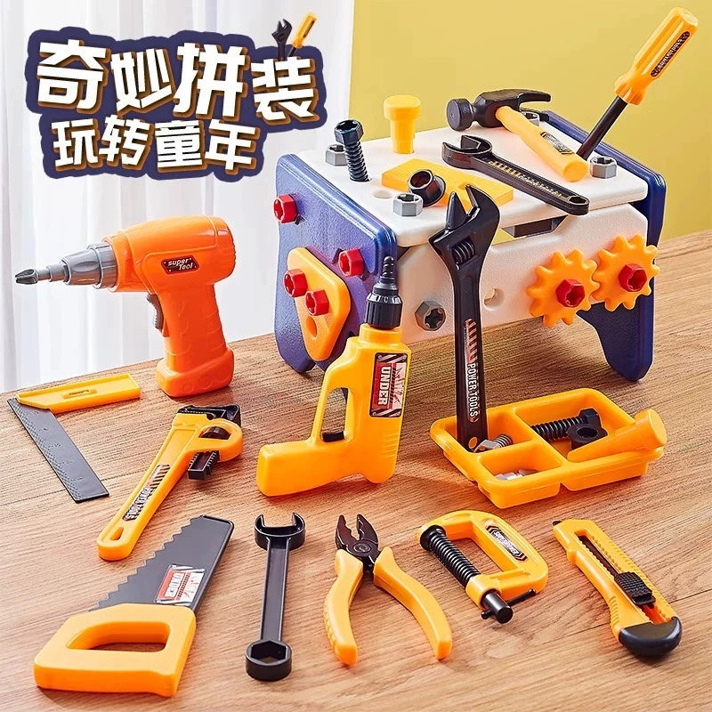 儿童工具箱玩具套装男孩宝宝仿真维修修理过家家益智拧螺丝刀玩具