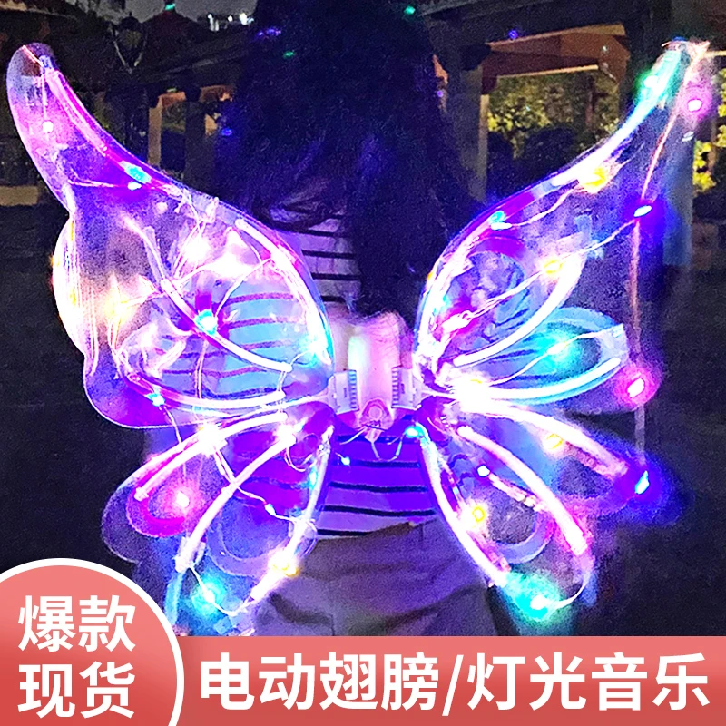 发光蝴蝶翅膀背饰发光儿童精灵羽翼电动女孩生日网红礼物玩具女童