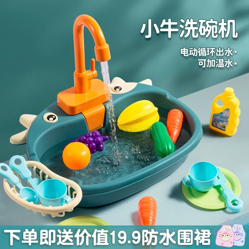 儿童玩具洗碗机宝宝到2周岁1一3岁半两益智生日礼物小孩男孩女孩4