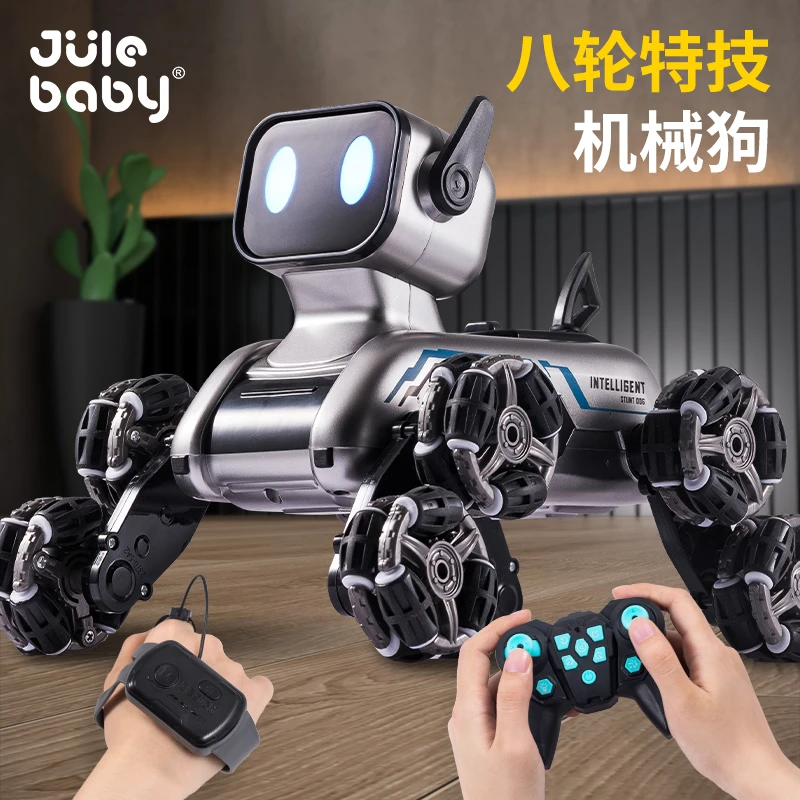 儿童玩具男孩汽车遥控车越野车机器狗机械狗小众小朋友生日礼物ai