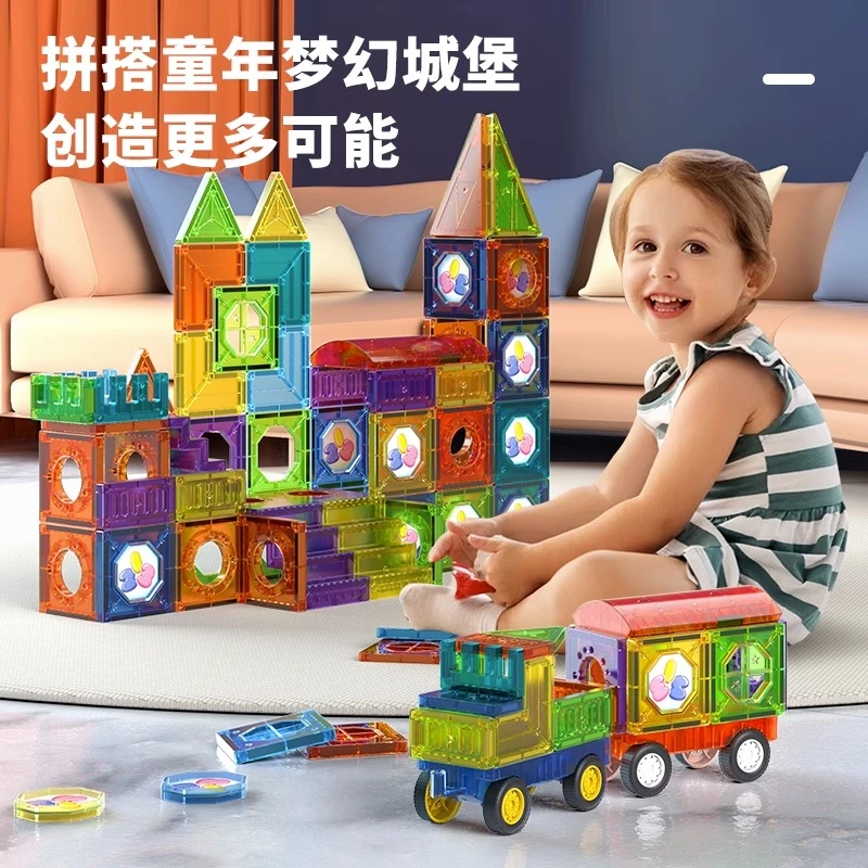 磁力片儿童益智玩具宝宝创意拼法拼装磁力积木思维训练拼图男孩