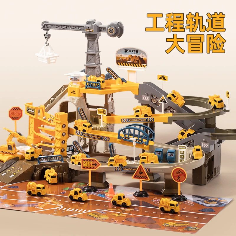 儿童玩具男孩生日礼物10十12岁4男童6圣诞节儿童13的7-9送5轨道15