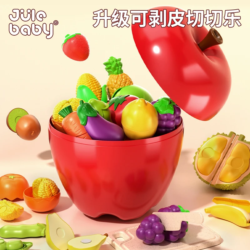儿童玩具过家家切水果切切乐蔬菜大号玩法果蔬大苹果女孩生日礼物