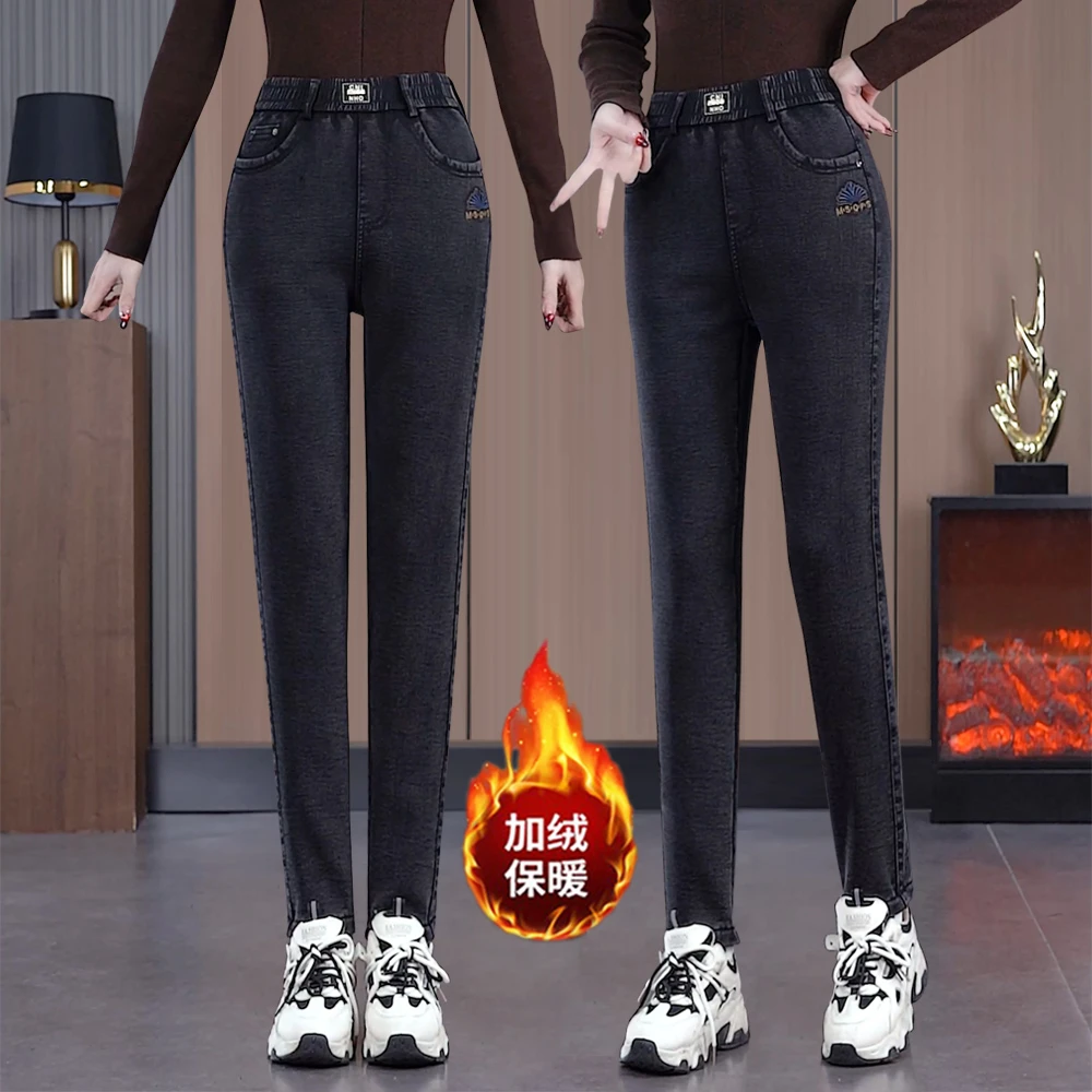 加绒加厚保暖牛仔哈伦裤女2024秋冬季新款弹力显瘦高腰百搭松紧腰