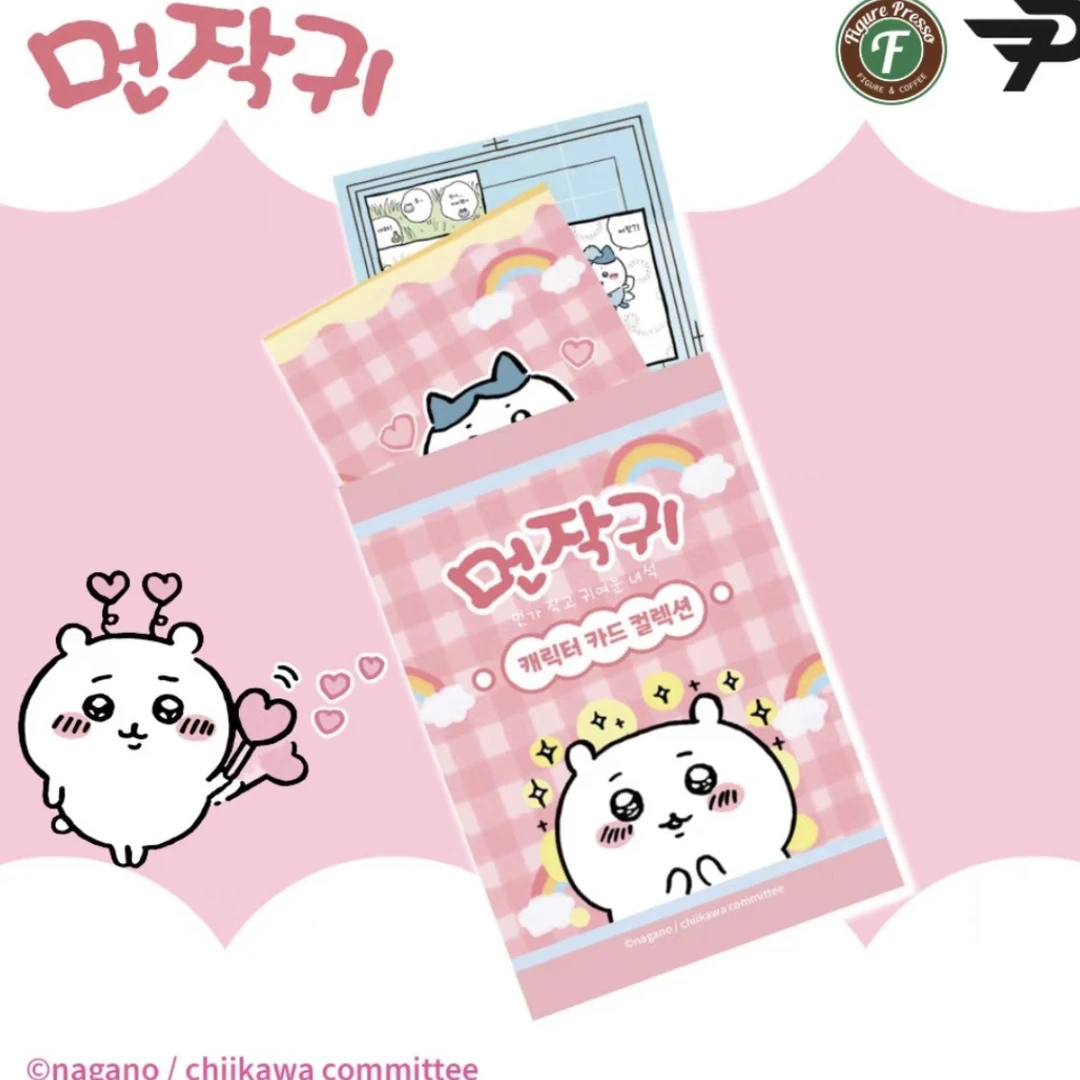 chiikawa收藏卡ins透卡一包两张