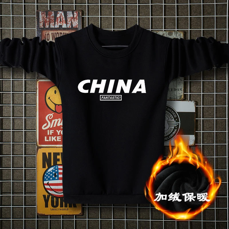 秋冬季保暖上衣服黑色无帽圆领加绒加厚卫衣长袖t恤打底衫男国潮