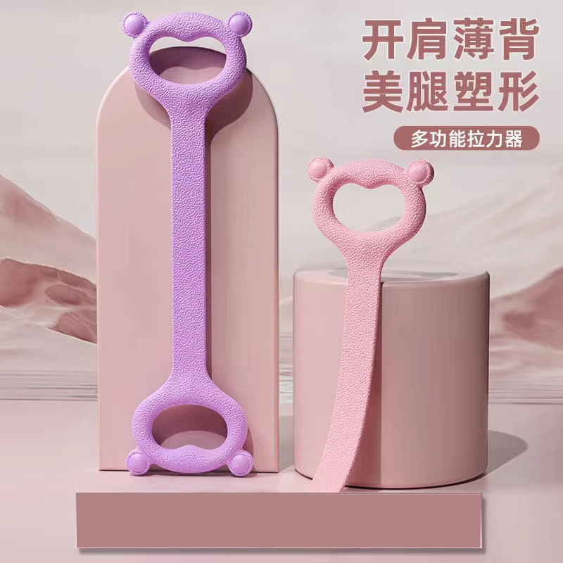 8字拉力器女驼背开肩美背健身练背神器家用八字绳扩胸瑜伽弹力带