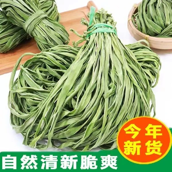 新货脆嫩贡菜安徽特产无叶响菜苔干菜农贡菜干农家初级干货食用