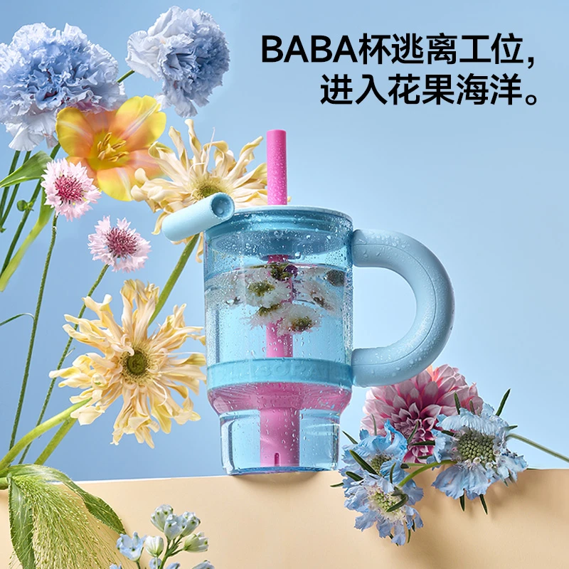 和序chakolab巨无霸吸管杯新款高颜值水杯大容量tritan霸霸杯