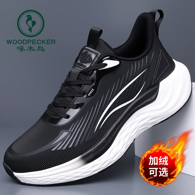 啄木鸟男鞋2024秋冬季新款百搭轻便休闲鞋男士防滑加绒保暖运动鞋
