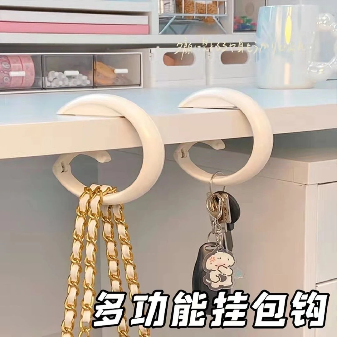 B桌边挂包神器无痕免打孔办公室桌面边缘挂包钩学生书包收纳挂钩