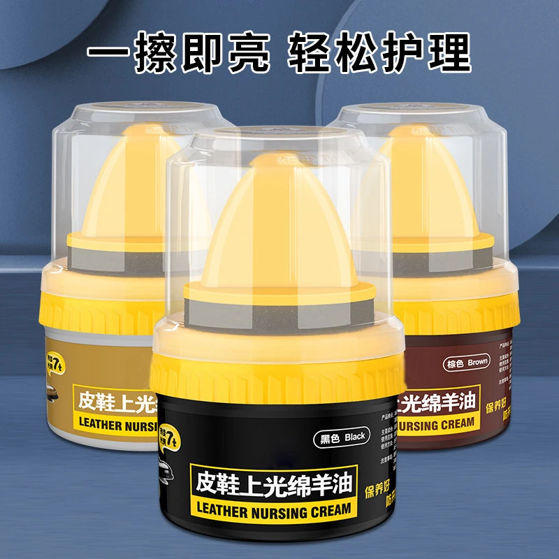 J皮鞋油黑色真皮保养油棕色无色通用擦鞋神器高级绵羊油护理鞋蜡
