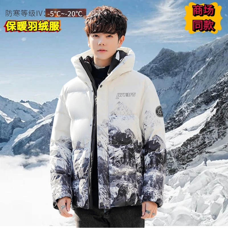 男款羽绒服冬季青少年连帽加厚外套男白色渐变雪山九江青年情侣装